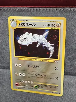Steelix 🌀SWIRL🌀 208 - Pokemon Pocket Monsters - Neo Genesis - Holo Rare - NM - Image 1