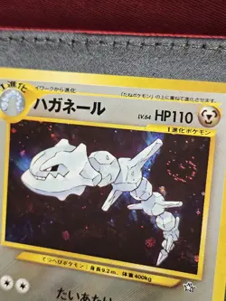 Steelix 🌀SWIRL🌀 208 - Pokemon Pocket Monsters - Neo Genesis - Holo Rare - NM - Image 2