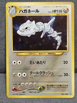 Steelix 🌀SWIRL🌀 208 - Pokemon Pocket Monsters - Neo Genesis - Holo Rare - NM - Image 3