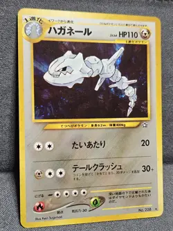Steelix 🌀SWIRL🌀 208 - Pokemon Pocket Monsters - Neo Genesis - Holo Rare - NM - Image 4