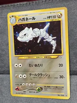 Steelix 🌀SWIRL🌀 208 - Pokemon Pocket Monsters - Neo Genesis - Holo Rare - NM - Image 5