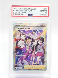 GALAR FRIENDS 2021 POKEMON JAPANESE VMAX CLIMAX SUPER RARE A PSA 10 Q1104 - Image 1