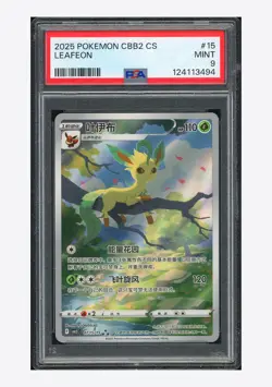 Pokemon PSA 9 Leafeon Art Rare 2025 07 15/15 Gem Pack Vol.2 S.Chinese - Image 1