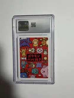 Raichu 2019 Pokemon Japanese Old Maid CGC 10 - Image 2