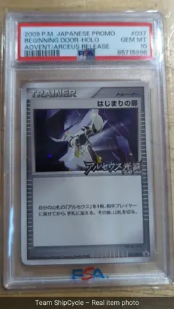 Pokemon Japanese Holo Beginning Door 037DPtP PSA 10 GEM MINT Advent of A G2U - Image 3
