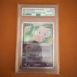 PSA 10 Mew ex 014/025 Holo Japanese 25th Anniversary S8a-P Pokemon 2021 - Image 1