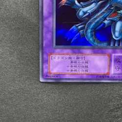 NM Blue-Eyes Ultimate Dragon P3-01 Super Rare YuGiOh 100 - Image 4
