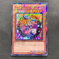 NM Dark Magician Girl DT12-JP014 Super Parallel Rare YuGiOh 440 - Image 1