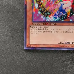 NM Dark Magician Girl DT12-JP014 Super Parallel Rare YuGiOh 440 - Image 4