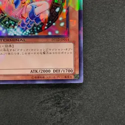NM Dark Magician Girl DT12-JP014 Super Parallel Rare YuGiOh 440 - Image 5