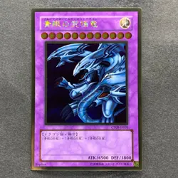 Blue-Eyes Ultimate Dragon CT09-JP001 Gold Rare YuGiOh 100 - Image 1