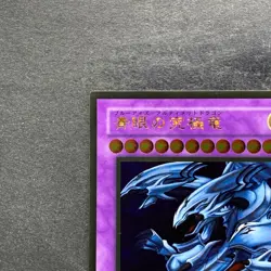 Blue-Eyes Ultimate Dragon CT09-JP001 Gold Rare YuGiOh 100 - Image 2