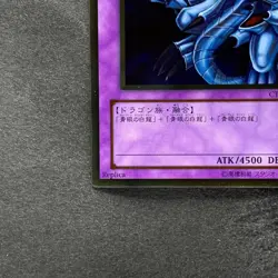 Blue-Eyes Ultimate Dragon CT09-JP001 Gold Rare YuGiOh 100 - Image 4