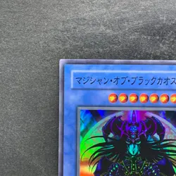 Magician Black Chaos P3-07 Super Rare YuGiOh 100 - Image 2