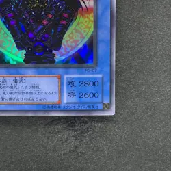 Magician Black Chaos P3-07 Super Rare YuGiOh 100 - Image 5