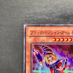 Dark Magician Girl YU-01 Super Rare YuGiOh 423 - Image 2