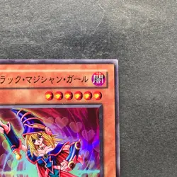 Dark Magician Girl YU-01 Super Rare YuGiOh 423 - Image 3