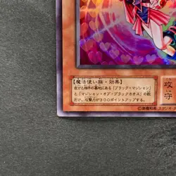 Dark Magician Girl YU-01 Super Rare YuGiOh 423 - Image 4