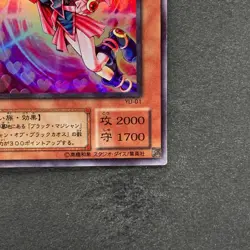 Dark Magician Girl YU-01 Super Rare YuGiOh 423 - Image 5