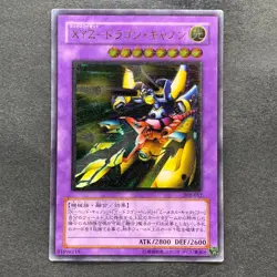 XYZ-Dragon Cannon 302-052 Ultimate Rare YuGiOh 1480 - Image 1