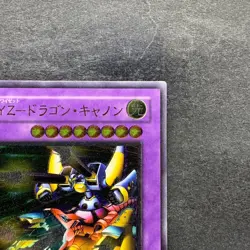 XYZ-Dragon Cannon 302-052 Ultimate Rare YuGiOh 1480 - Image 3