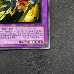 XYZ-Dragon Cannon 302-052 Ultimate Rare YuGiOh 1480 - Image 5