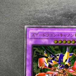 XY-Dragon Cannon 302-051 Ultimate Rare YuGiOh 1480 - Image 2
