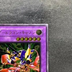 XY-Dragon Cannon 302-051 Ultimate Rare YuGiOh 1480 - Image 3