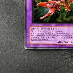 XY-Dragon Cannon 302-051 Ultimate Rare YuGiOh 1480 - Image 4