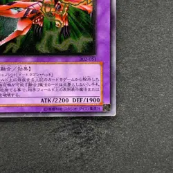 XY-Dragon Cannon 302-051 Ultimate Rare YuGiOh 1480 - Image 5