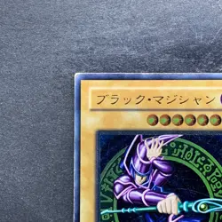 Dark Magician LN-53 Ultimate Rare YuGiOh 7980 - Image 2