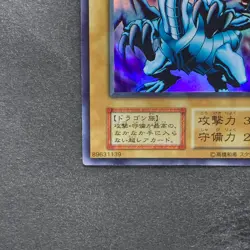 Blue-Eyes White Dragon No Ref Ultra Rare 1999 EX Starter Box YuGiOh 510 - Image 4
