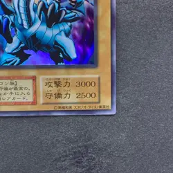 Blue-Eyes White Dragon No Ref Ultra Rare 1999 EX Starter Box YuGiOh 510 - Image 5