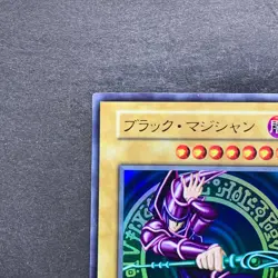 Dark Magician No Ref Ultra Rare Vol.1 1st Edition 1999 YuGiOh 4480 - Image 2