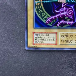 Dark Magician No Ref Ultra Rare Vol.1 1st Edition 1999 YuGiOh 4480 - Image 4