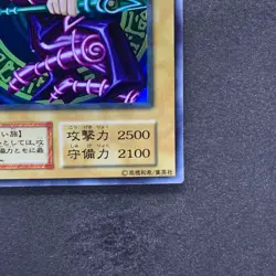 Dark Magician No Ref Ultra Rare Vol.1 1st Edition 1999 YuGiOh 4480 - Image 5