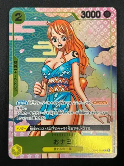 [NM] O-Nami ONE PIECE Card Game Japan OP06-101 2nd Anniversary Guide 2024 20D47 - Image 2