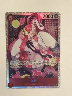 Uta EB03-003 - SR - Heroines Edition - Japanese One Piece Card Game - NM - Image 1
