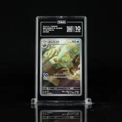 TAG 10 - Omanyte 180/165 Sv2a: Pokemon Card 151 Holo Art Rare Japanese - Image 1