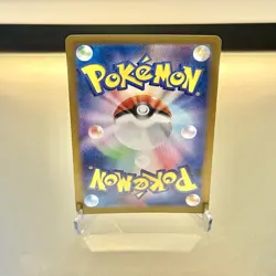 Nidorino (Master Ball) 033/165 Sv2a: Pokemon Card 151 Holo (Japanese) NM/M - Image 3