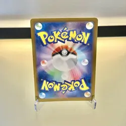 Nidorino (Master Ball) 033/165 Sv2a: Pokemon Card 151 Holo (Japanese) NM/M - Image 4