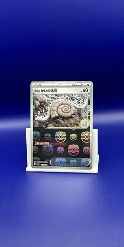 Pokemon Old Helix Fossil sv2a 154/165 C Master Ball Reverse Holo Japanese Card - Image 1