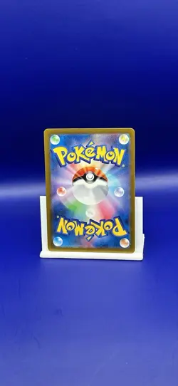 Pokemon Old Helix Fossil sv2a 154/165 C Master Ball Reverse Holo Japanese Card - Image 2