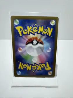 Energy Sticker (Master Ball Foil) U 152/165 Pokemon Card 151 - Pokemon Card JPN - Image 2