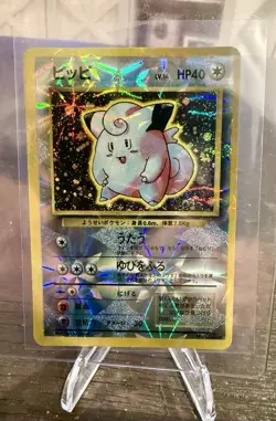 1996 POKEMON HOLO SWIRL CLEFAIRY JAPANESE BASE SET VINTAGE CARD #35 - Image 1