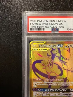PSA 9 Mewtwo & Mew GX UR 222/173 SM12a Tag Team Pokemon Card Japanese 2019 JAPAN - Image 2