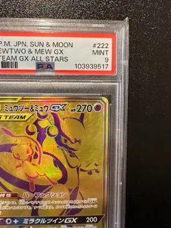 PSA 9 Mewtwo & Mew GX UR 222/173 SM12a Tag Team Pokemon Card Japanese 2019 JAPAN - Image 3