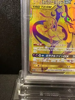 PSA 9 Mewtwo & Mew GX UR 222/173 SM12a Tag Team Pokemon Card Japanese 2019 JAPAN - Image 4