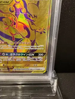 PSA 9 Mewtwo & Mew GX UR 222/173 SM12a Tag Team Pokemon Card Japanese 2019 JAPAN - Image 5