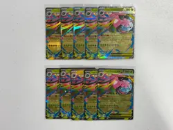 LOT OF 10 POKEMON CARDS MEGA VENUSAUR EX 013 BLACK STAR PROMO HOLO RARE - Image 1